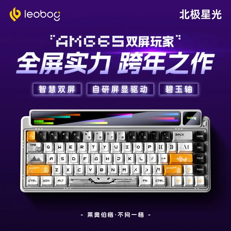 لوحة مفاتيح ميكانيكية LEOBOG A - مراجعة Laptop Accessories Rgb وسعره