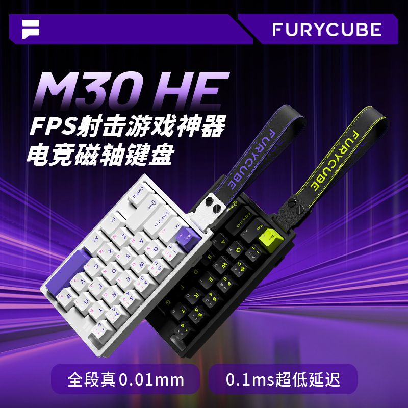 FURYCUBE M30HE لوحة المفاتيح ا - مراجعة Laptop Accessories Rgb وسعره