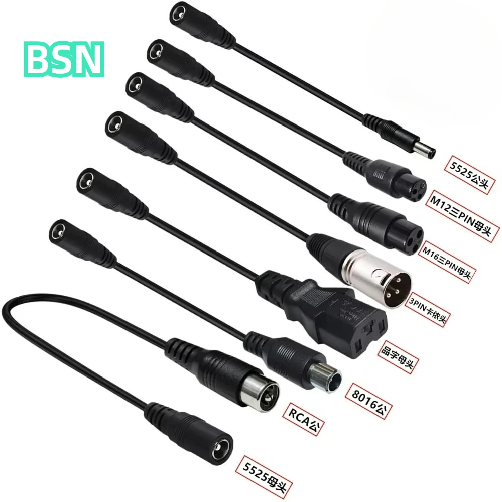 كابل محول موصل DC 5.5X2.1 إلى  - مراجعة Laptop Accessories Kit وسعره