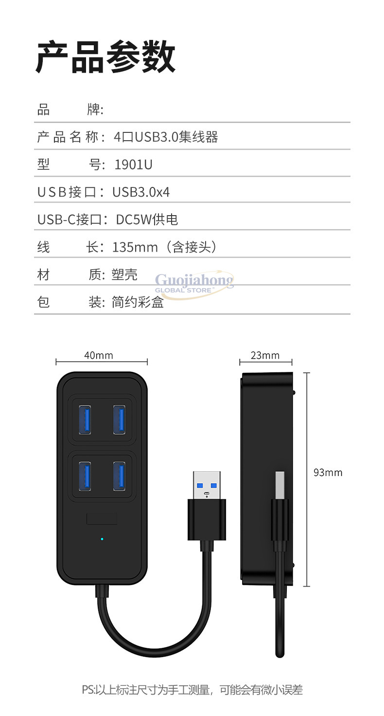 موزع USB3.0 عابر للحدود، محول  - مراجعة Usb C Docking Hub وسعره